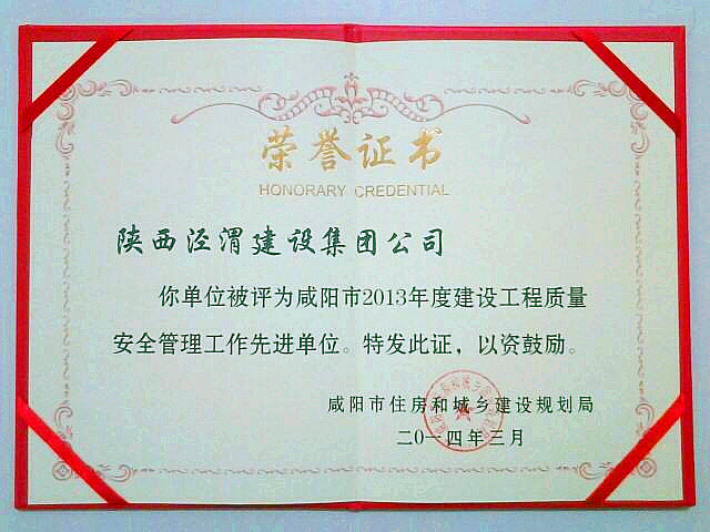 2013Ƚ蹤ȫȽλ